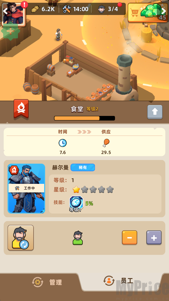 无尽深渊员工驻守玩法攻略