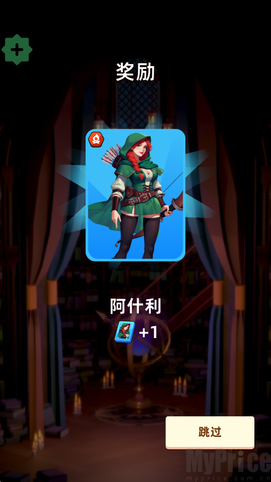 无尽深渊抽卡招募玩法攻略