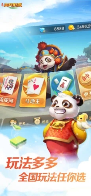 利豪棋牌2026