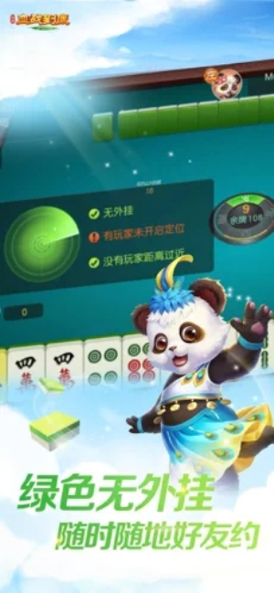 利豪棋牌2026