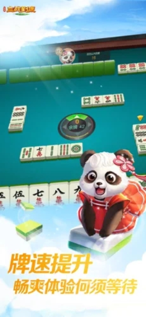 利豪棋牌2026