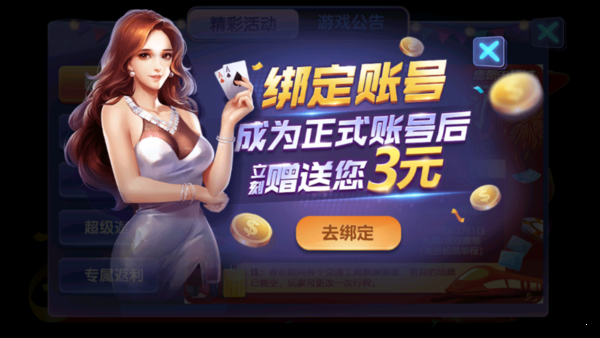 麒麟棋牌官方版