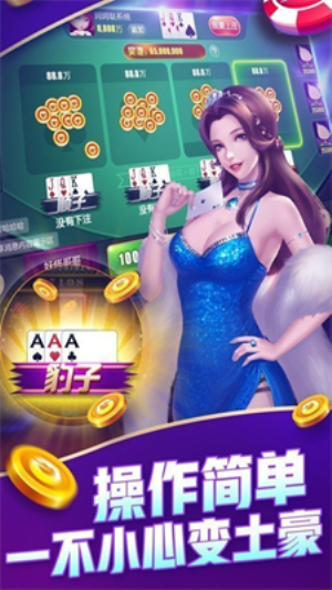 一龙棋牌新版本2026