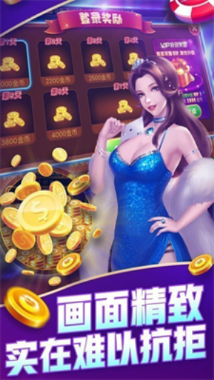 一龙棋牌新版本2026