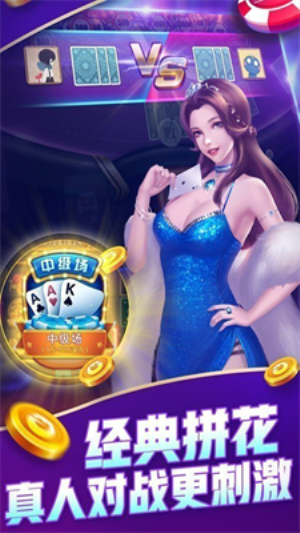 一龙棋牌新版本2026