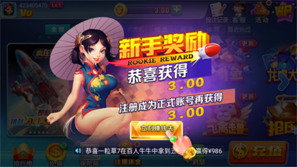 星运棋牌2026官网版