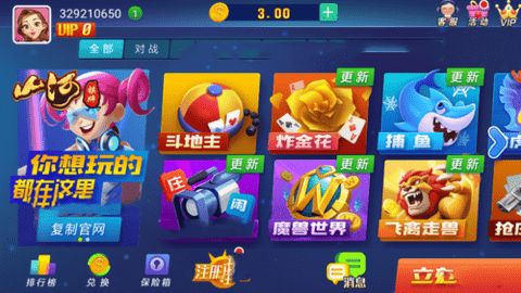 一笑棋盘老版本