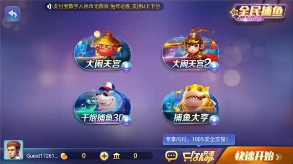 850新版本728game
