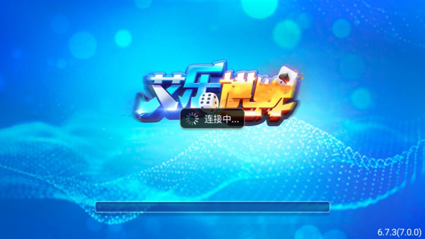 领跑棋牌官方版