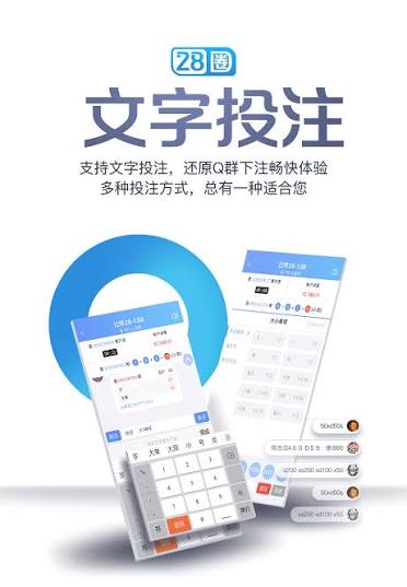 28圈pg电子游戏