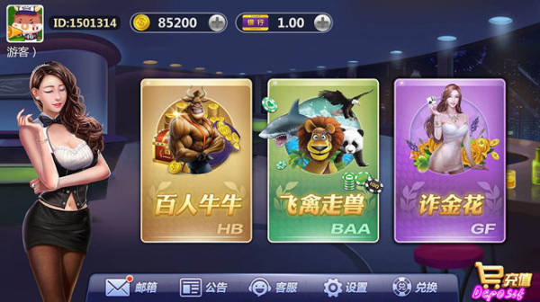 峥光棋牌iOS版