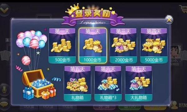 峥光棋牌iOS版