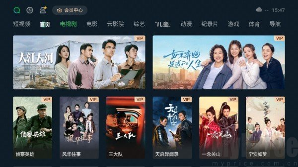 成功打开爱奇艺应用