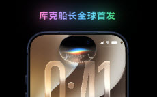 超级岛Pro通知显示和隐藏设置