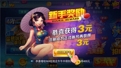 点我棋牌