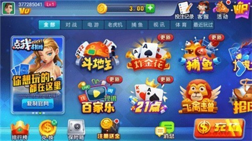 点我棋牌
