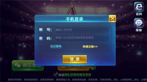 九五至尊软件官方正版