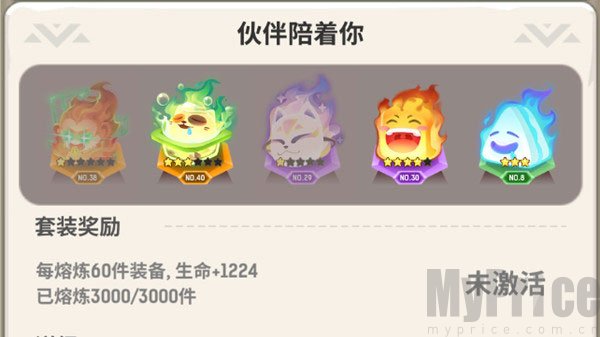 英雄之魂召唤与升星界面
