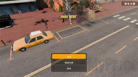 手动挡停车场2代国风版