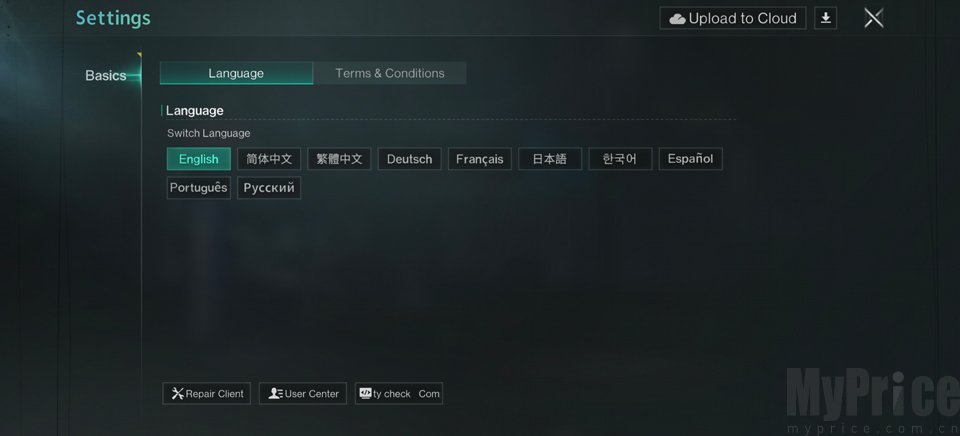七日世界禁区