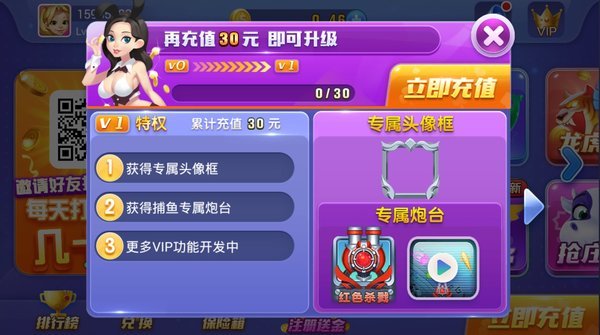 飞驰娱乐64588