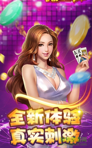 荣耀棋牌旧版本