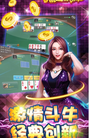 荣耀棋牌旧版本