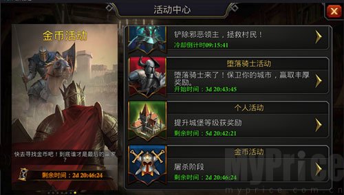 阿瓦隆之王vivo版