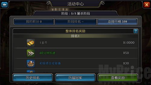 阿瓦隆之王vivo版