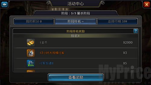阿瓦隆之王vivo版