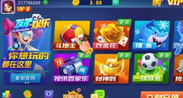 发条娱乐旧版本