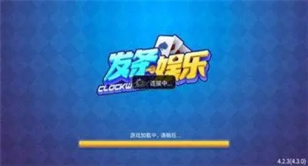 发条娱乐旧版本
