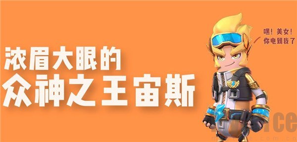香肠派对比赛服安装包2026