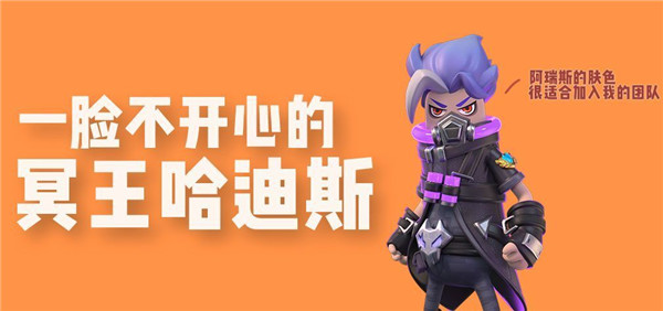 香肠派对比赛服安装包2026