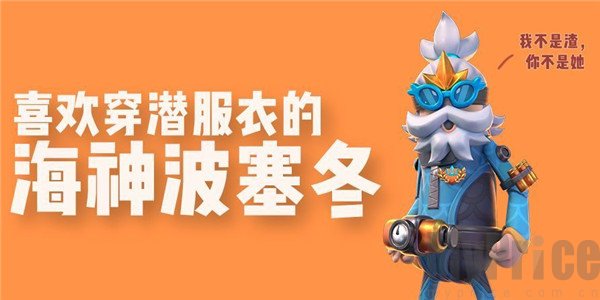 香肠派对比赛服安装包2026