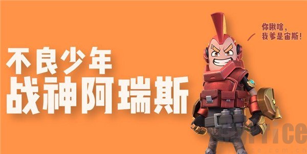 香肠派对比赛服安装包2026