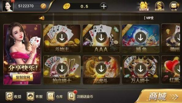 天天棋牌2最新版