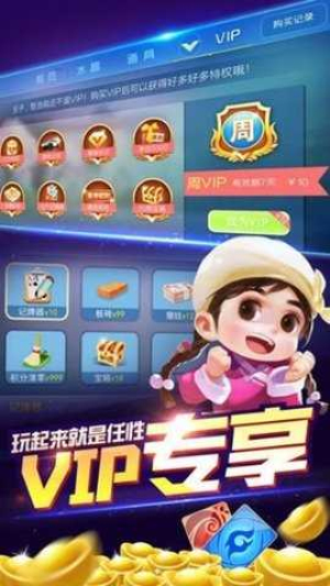 比特棋牌2023官方版