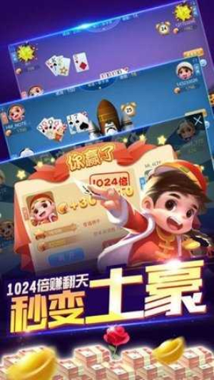 比特棋牌2023官方版