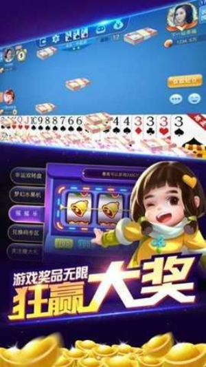 比特棋牌2023官方版
