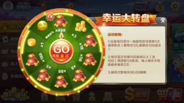 八戒棋牌贵宾区