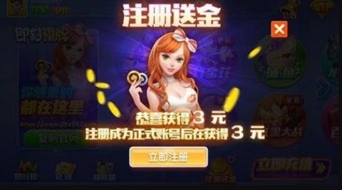 狮子熊猫猴子兔子老虎机2023
