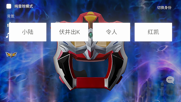 选择游戏主角界面