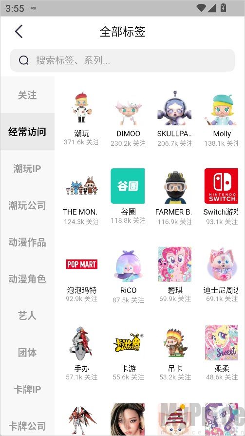 千岛潮玩