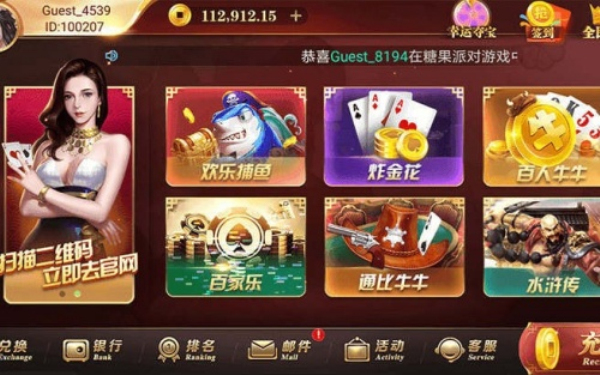 口袋棋牌2933正版