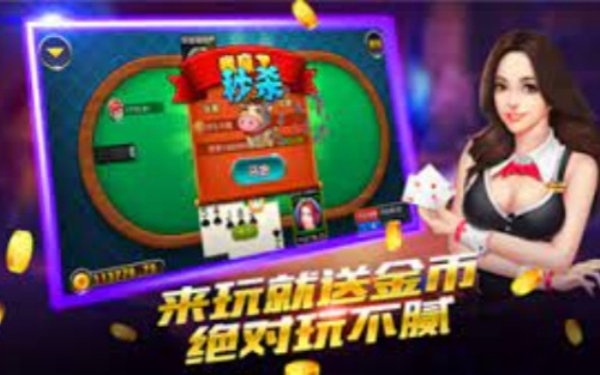 口袋棋牌2933正版