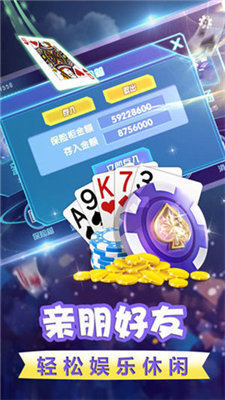 att熊猫翻牌机手机版