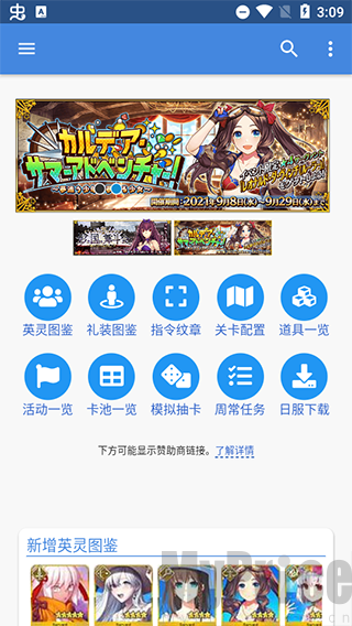 点击左上角菜单按钮