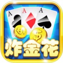 腾讯炸金花