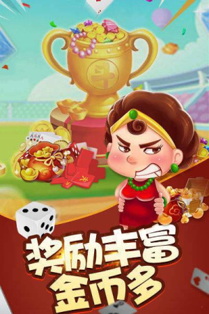 腾讯炸金花